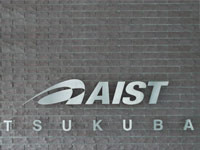 Japanska robotika: AIST Joint Robotics Laboratory naslovna mehatronika aist robotika japan robotics automatika.rs3