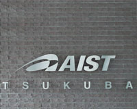 Japanska robotika: AIST Joint Robotics Laboratory naslovna mehatronika aist robotika japan robotics automatika.rs3