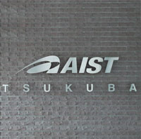 Japanska robotika: AIST Joint Robotics Laboratory naslovna mehatronika aist robotika japan robotics automatika.rs3