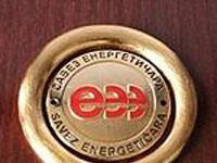 XXXI međunarodno savetovanje ENERGETIKA 2015 savez energeticara energetika 2015 seminar savetovanje automatika.rs