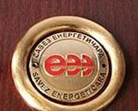 XXXI međunarodno savetovanje ENERGETIKA 2015 savez energeticara energetika 2015 seminar savetovanje automatika.rs