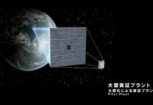 Japan blizu pronalaska načina da sakuplja solarnu energiju iz svemira