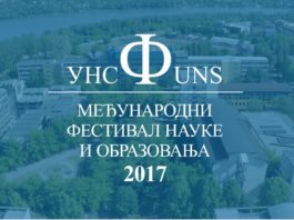 Dođite na Međunarodni festivala nauke i obrazovanja u Novom Sadu