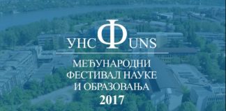 Dođite na Međunarodni festivala nauke i obrazovanja u Novom Sadu