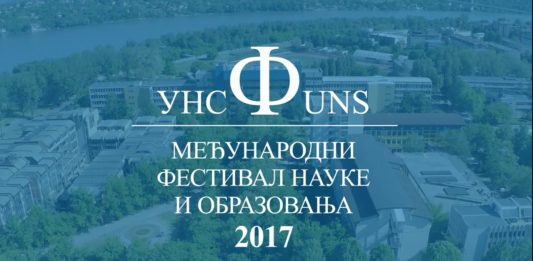 Dođite na Međunarodni festivala nauke i obrazovanja u Novom Sadu