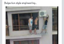 Bugarski električar!